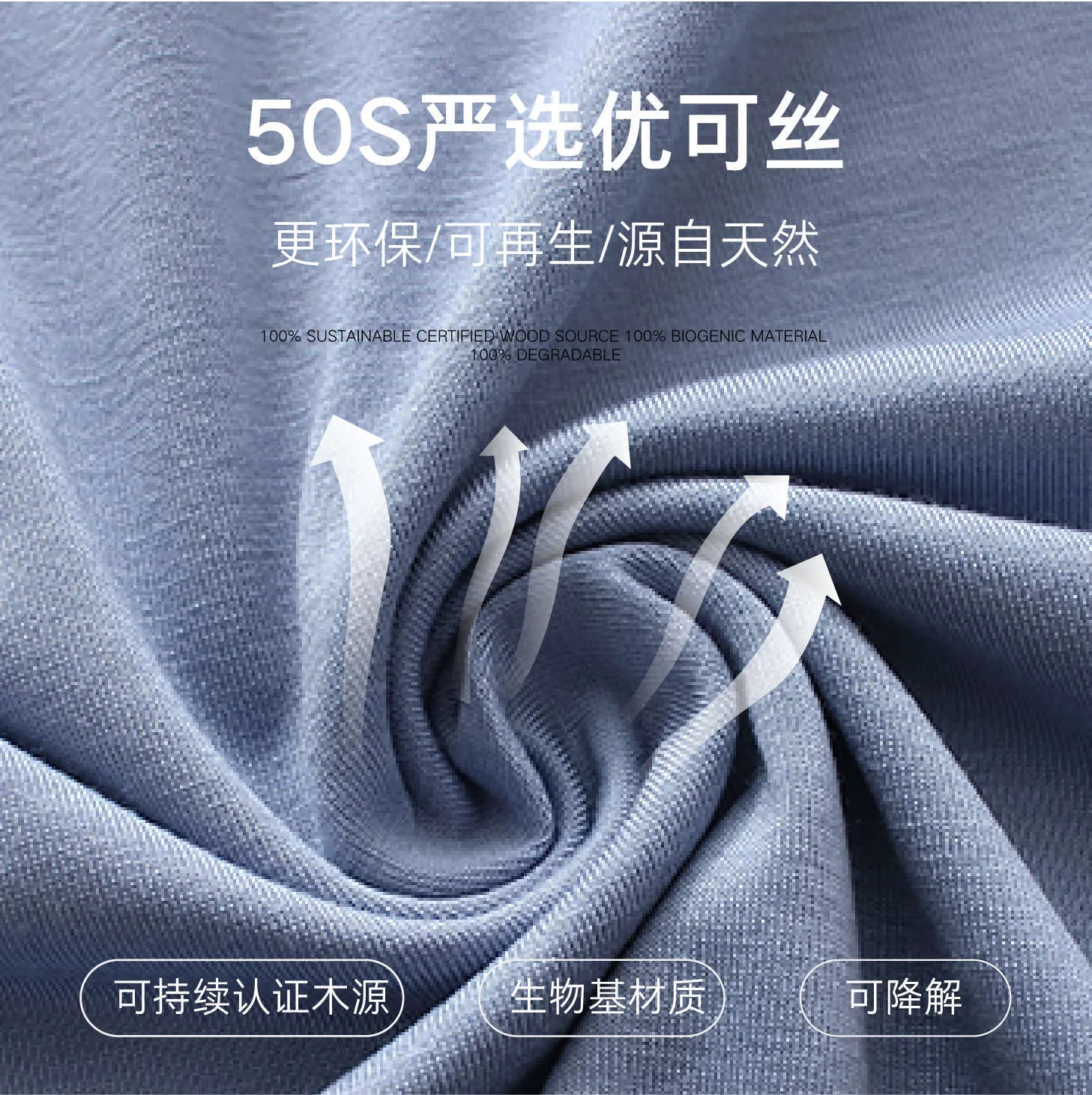 莫代尔家居服套装 Unisex- Soft Modal Pajamas Set